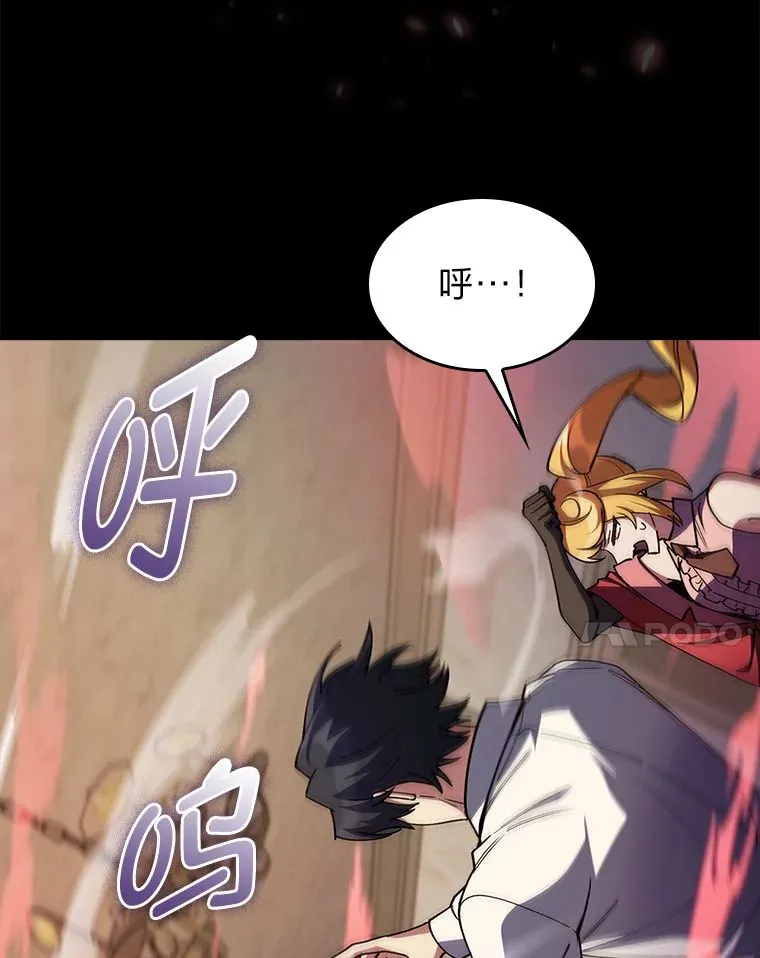 70.打造剑柄 第67页
