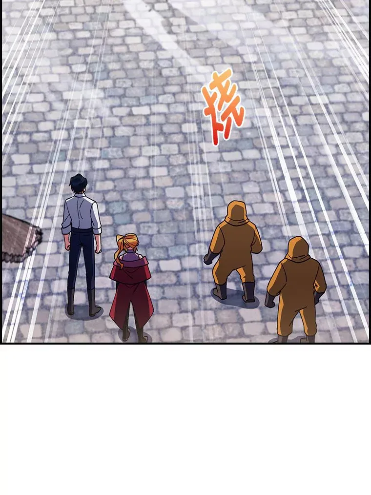 70.打造剑柄 第96页