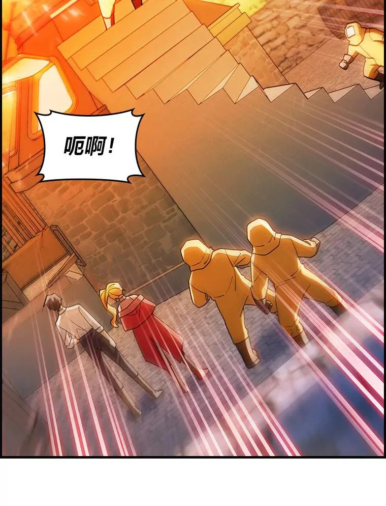 70.打造剑柄 第102页