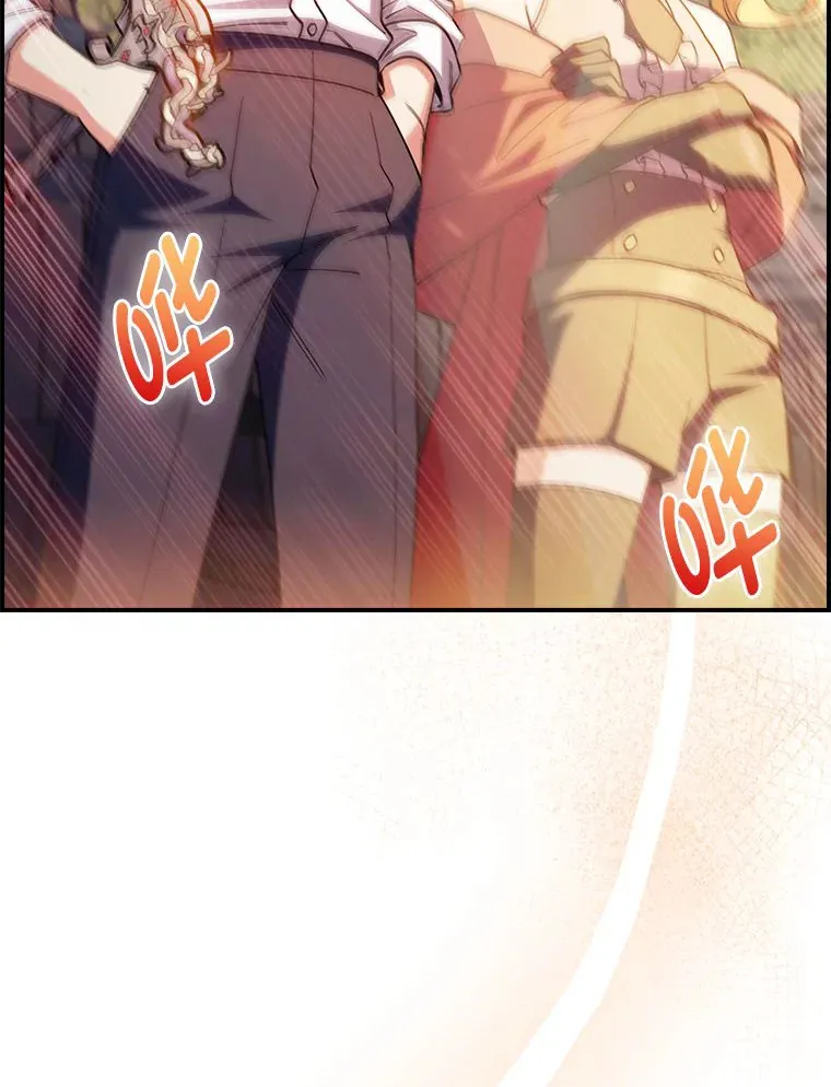 70.打造剑柄 第106页
