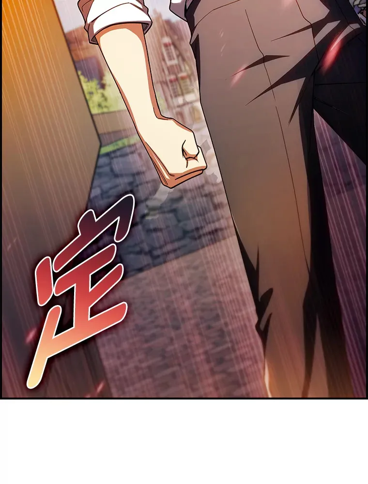 70.打造剑柄 第119页