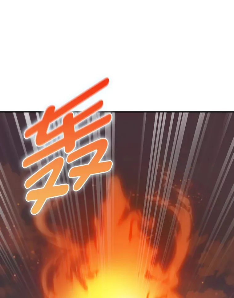 71.神剑复原 第14页