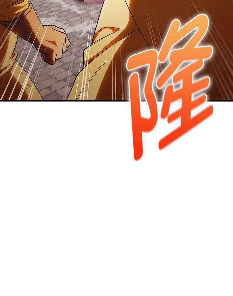 71.神剑复原 第16页