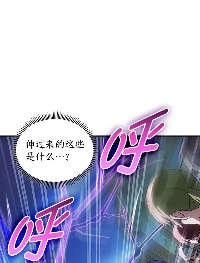 71.神剑复原 第63页
