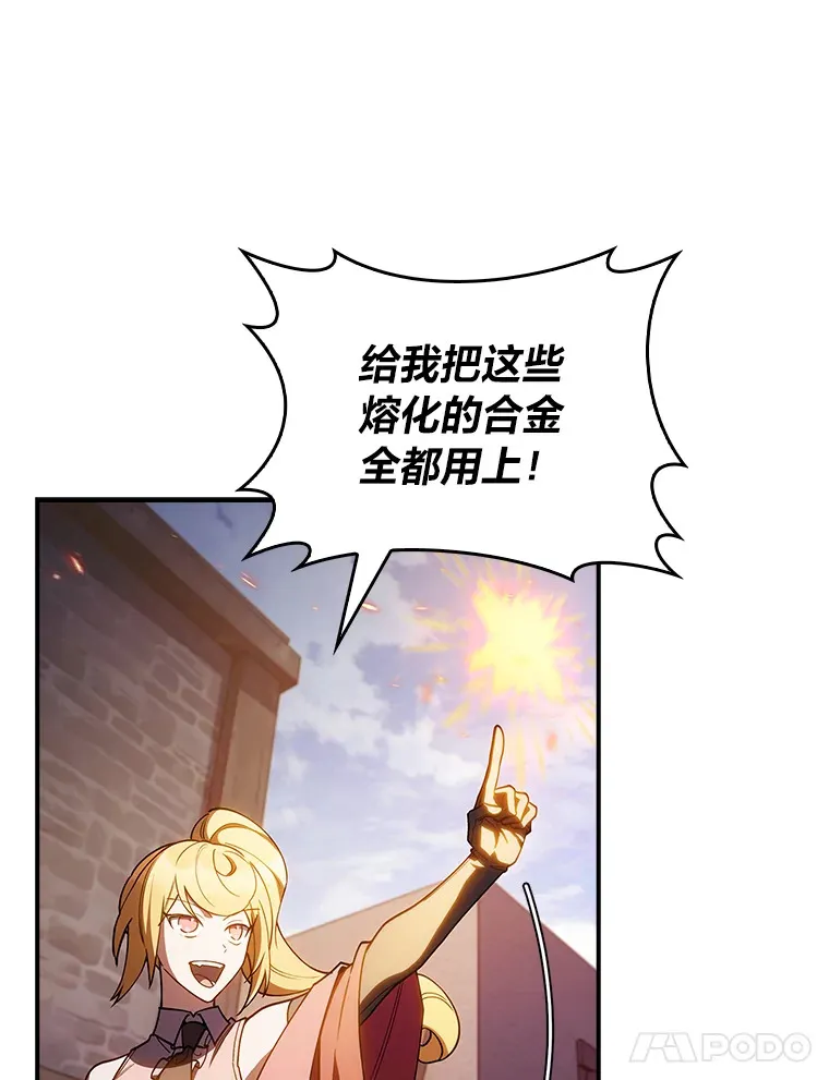 71.神剑复原 第77页