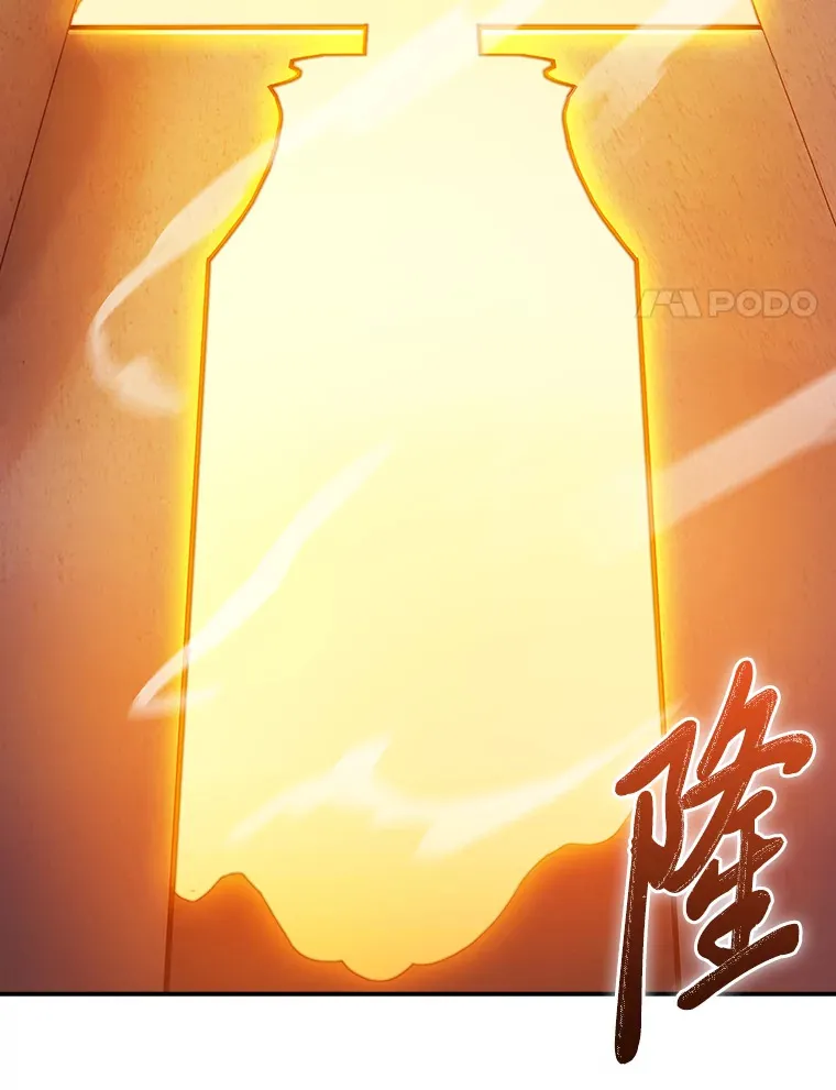71.神剑复原 第80页