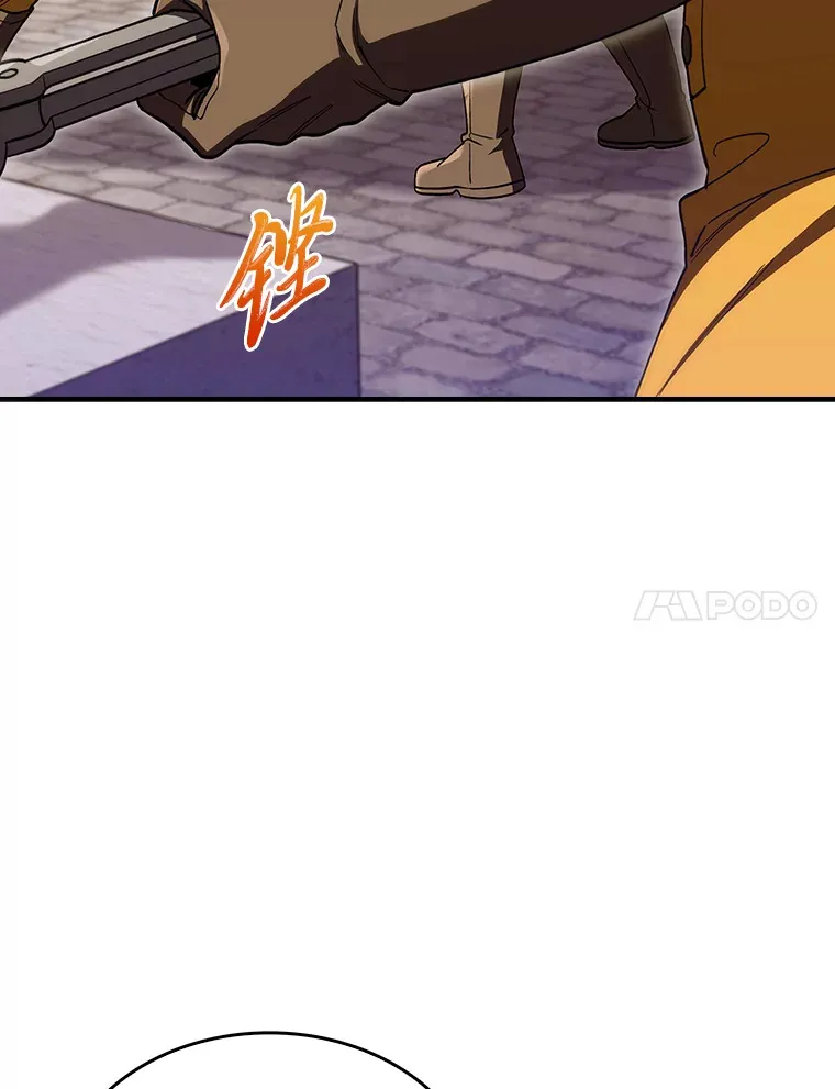 71.神剑复原 第83页