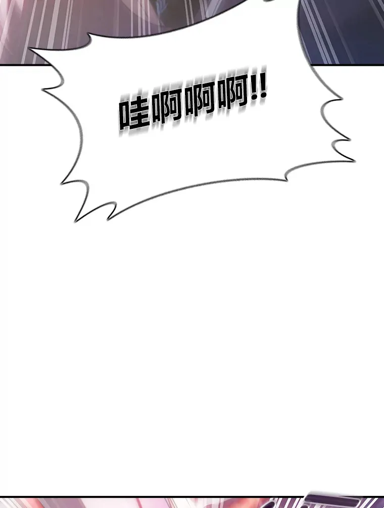 71.神剑复原 第111页
