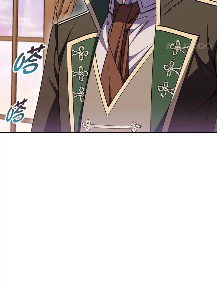 71.神剑复原 第119页
