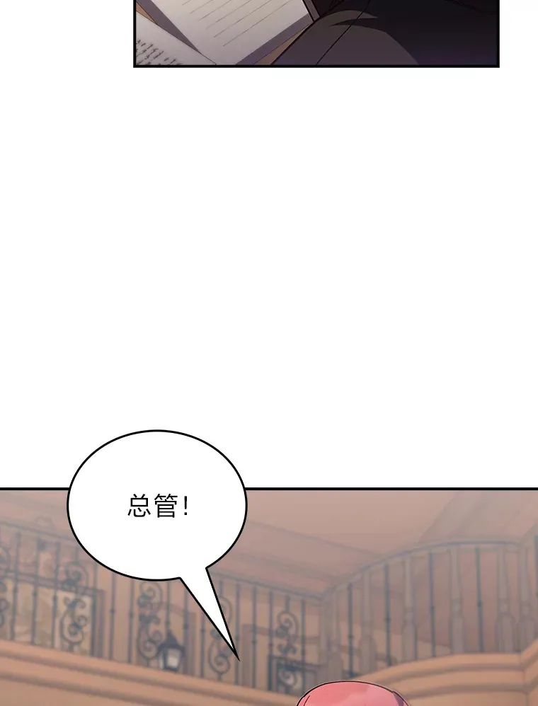 71.神剑复原 第129页