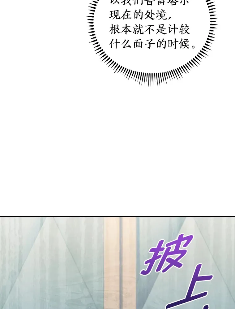 71.神剑复原 第134页