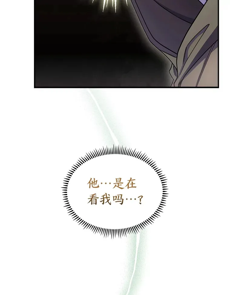 72.刺探不成反沉迷 第73页