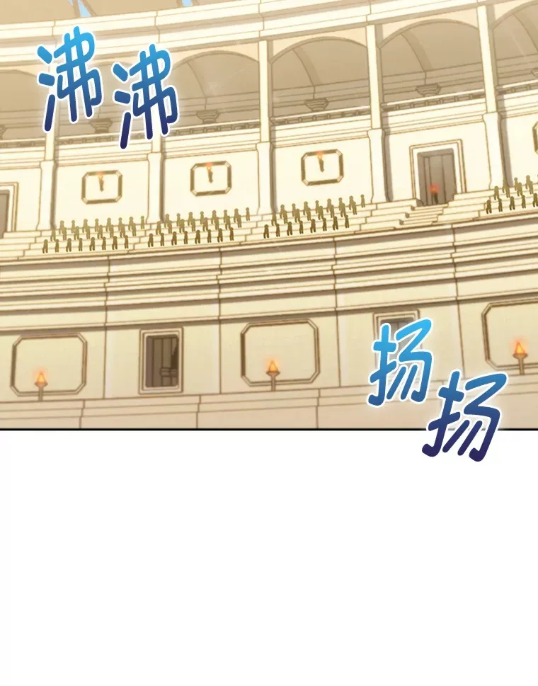 72.刺探不成反沉迷 第102页