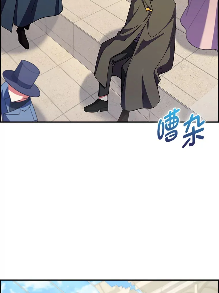 72.刺探不成反沉迷 第106页