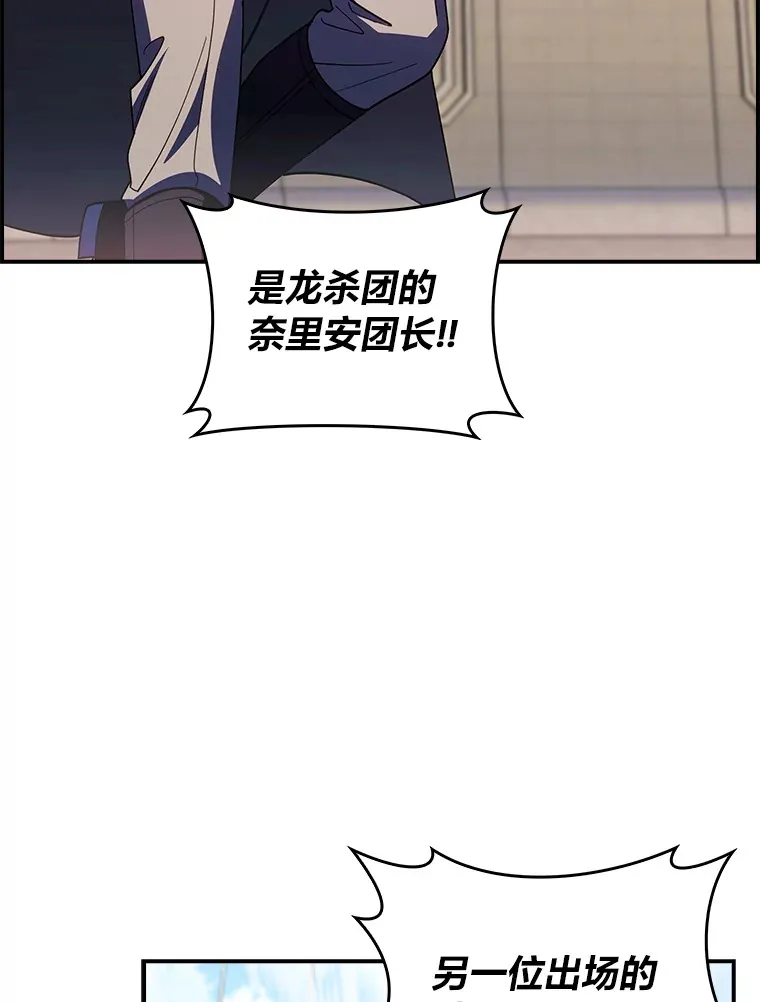72.刺探不成反沉迷 第129页