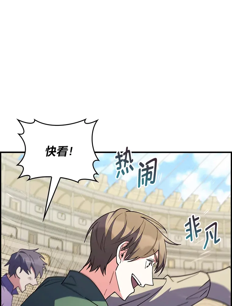 72.刺探不成反沉迷 第131页