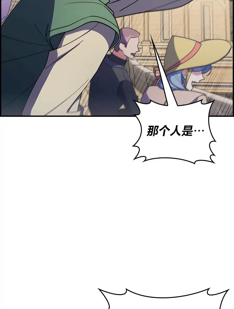 72.刺探不成反沉迷 第132页