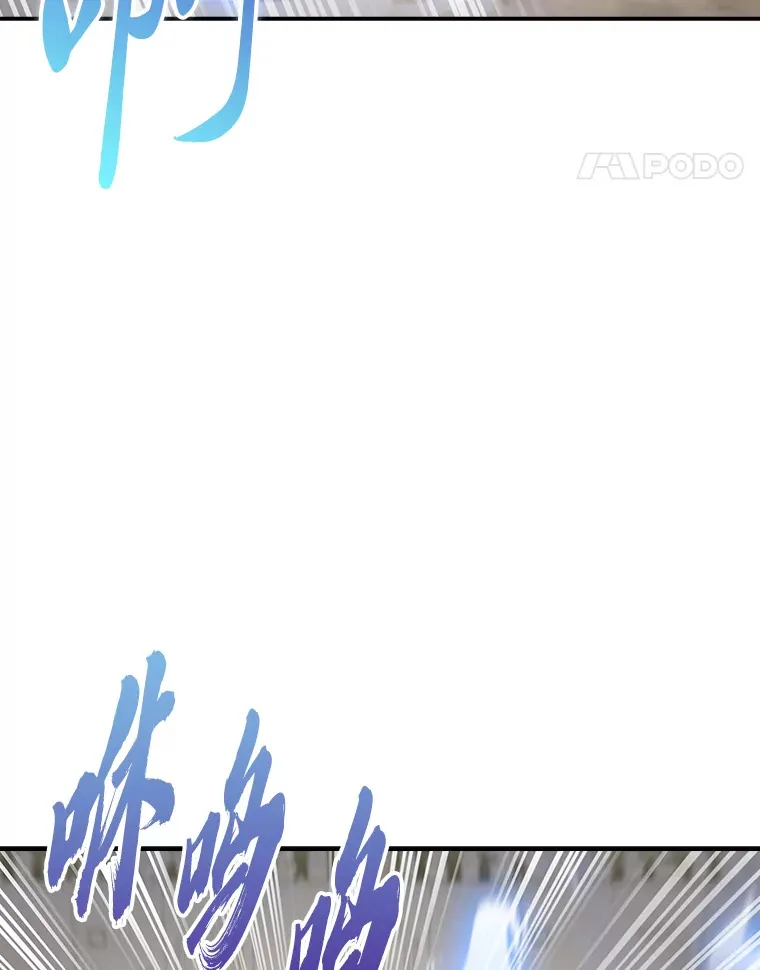 73.兵不厌诈 第24页
