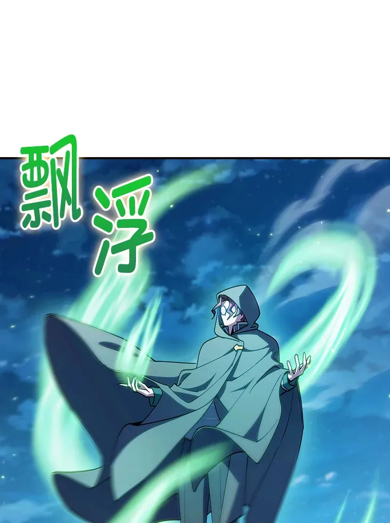 73.兵不厌诈 第46页