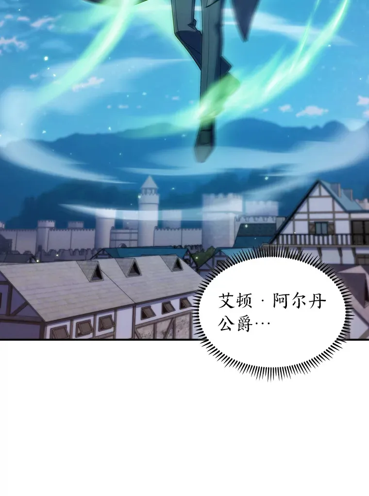73.兵不厌诈 第47页