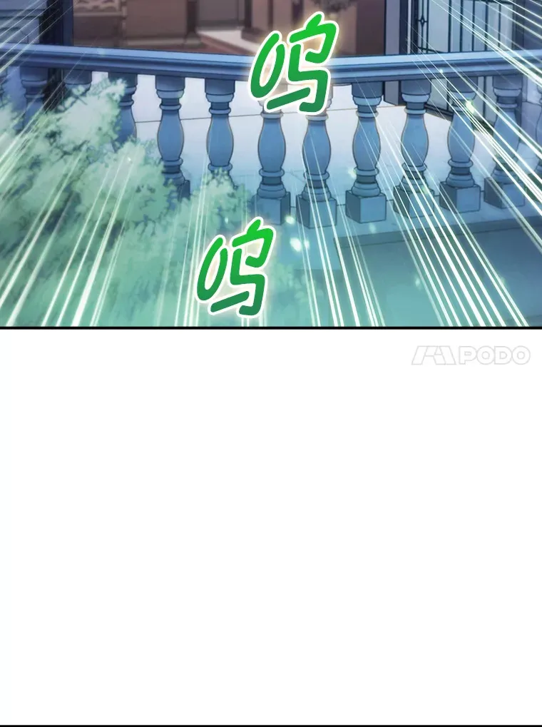 73.兵不厌诈 第51页