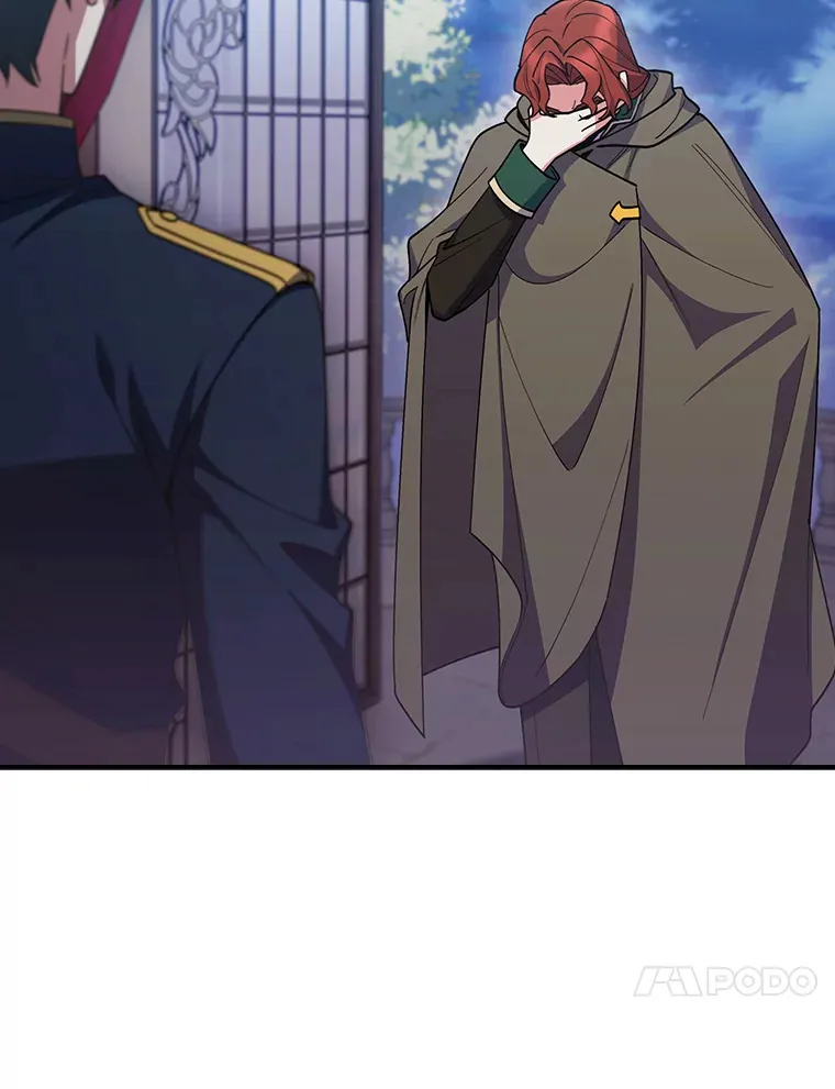 73.兵不厌诈 第70页