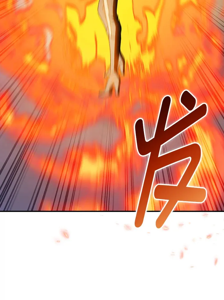73.兵不厌诈 第117页