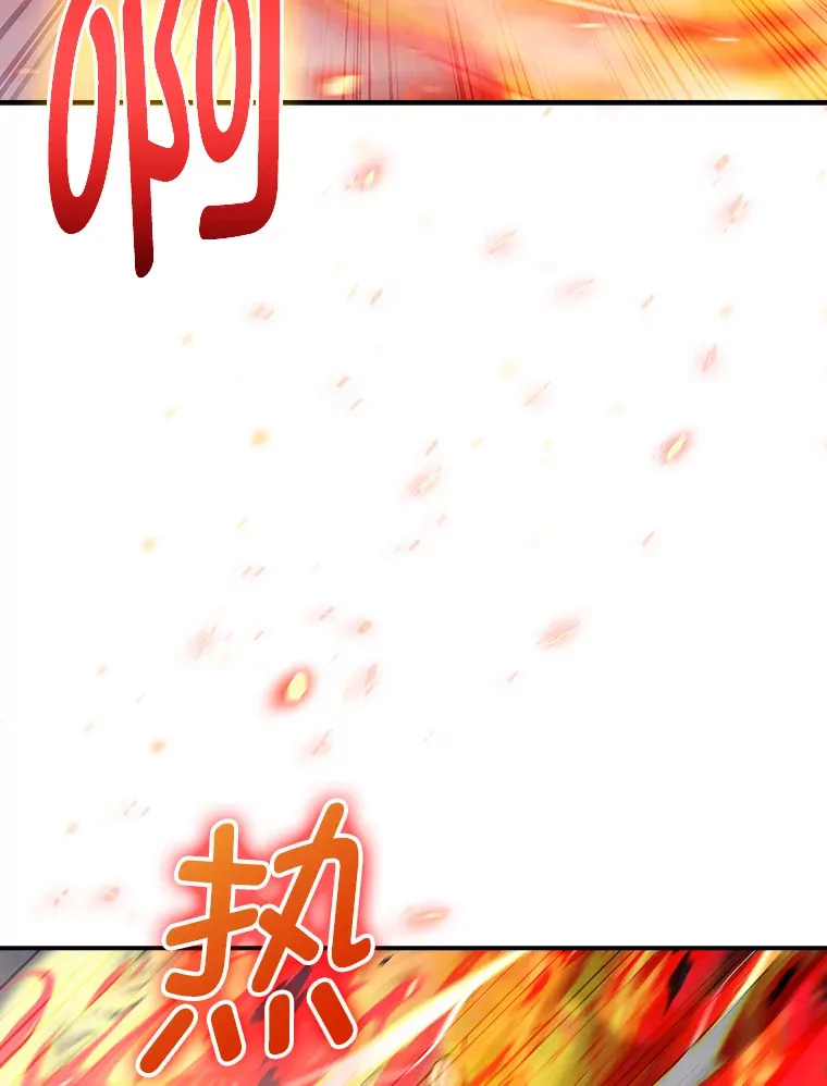 73.兵不厌诈 第120页