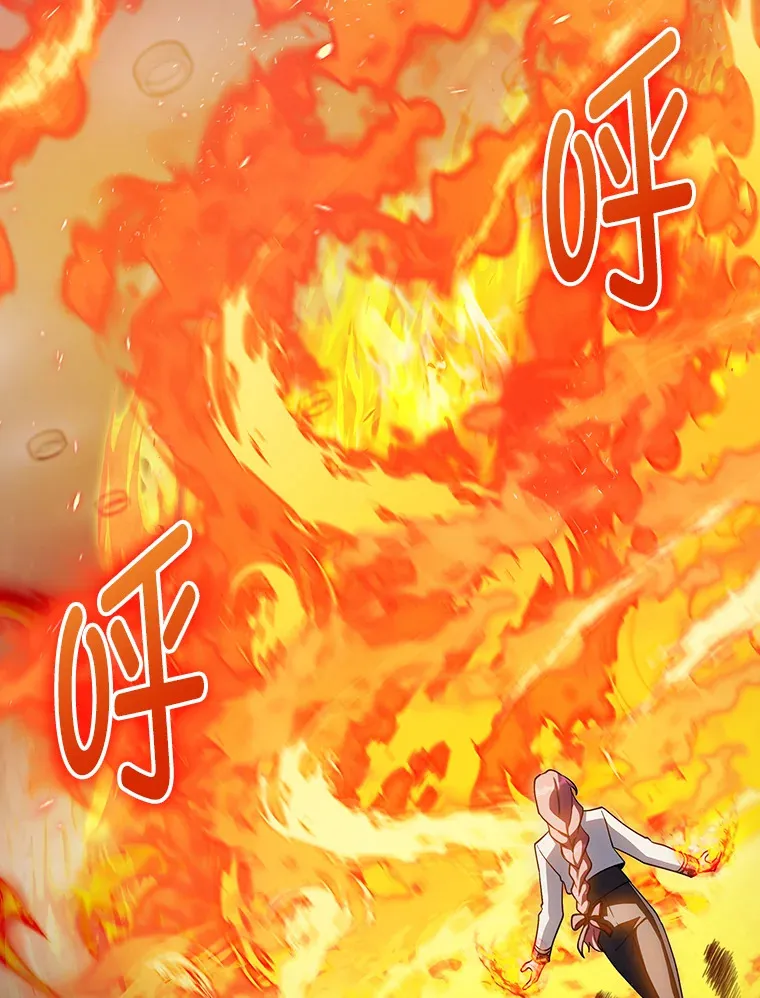 73.兵不厌诈 第123页