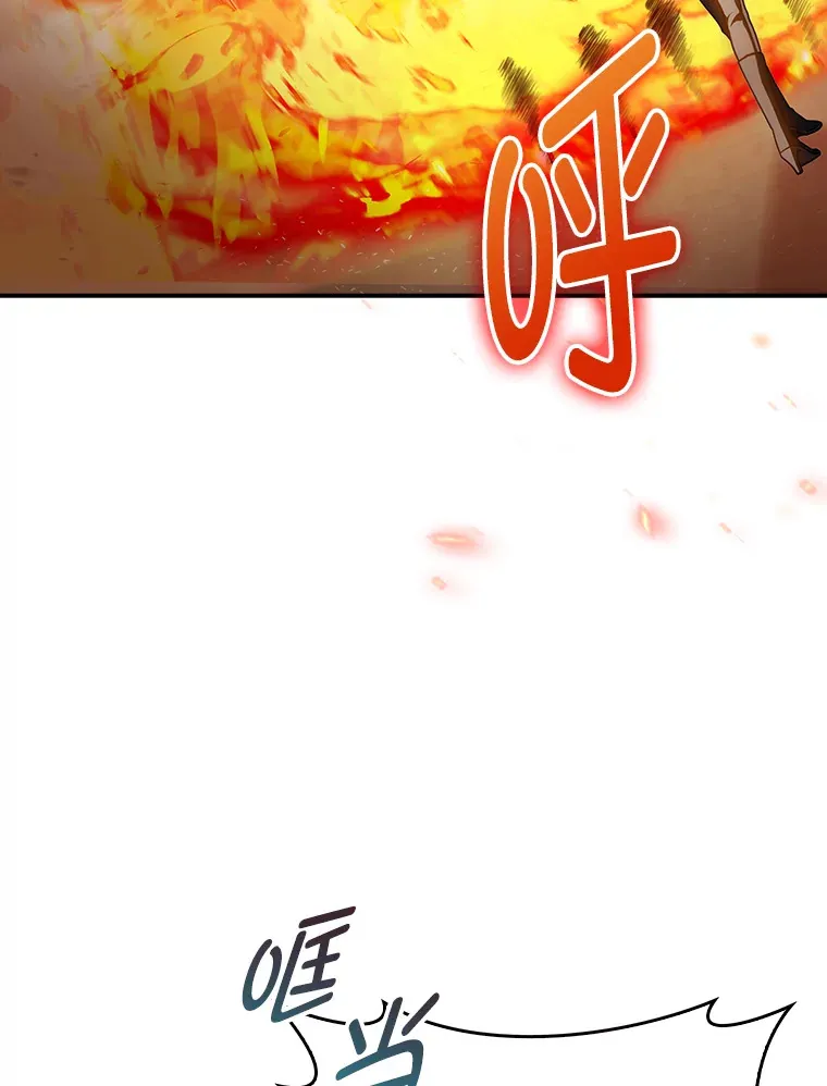 73.兵不厌诈 第124页