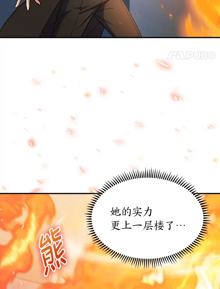 73.兵不厌诈 第126页