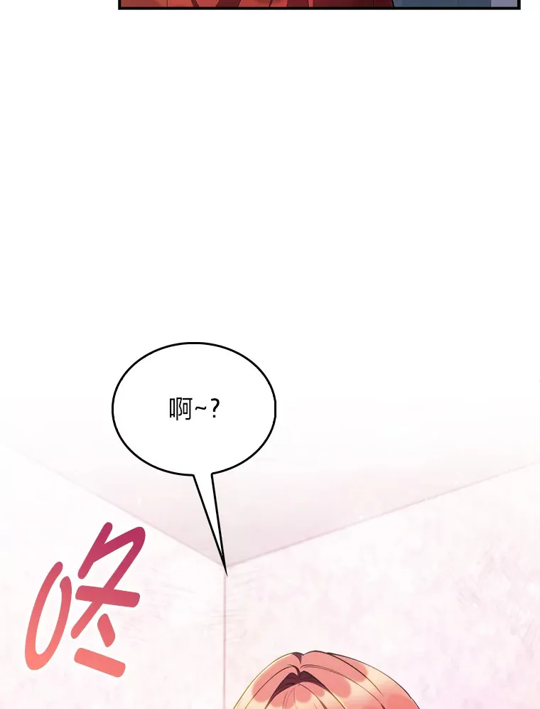 73.兵不厌诈 第138页