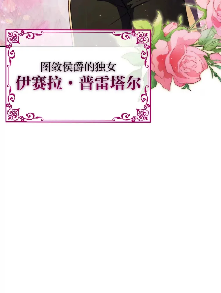 73.兵不厌诈 第140页