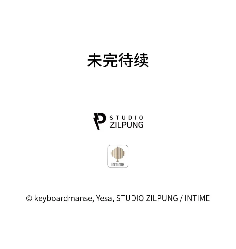 73.兵不厌诈 第141页