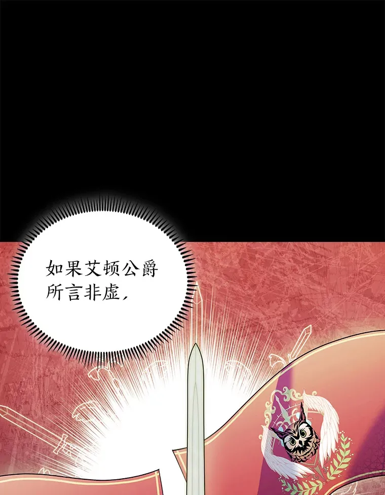 74.泼辣千金 第1页