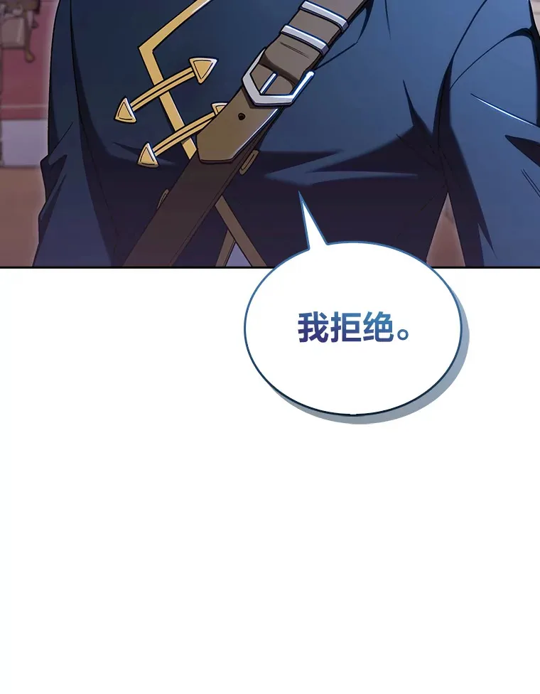 74.泼辣千金 第12页