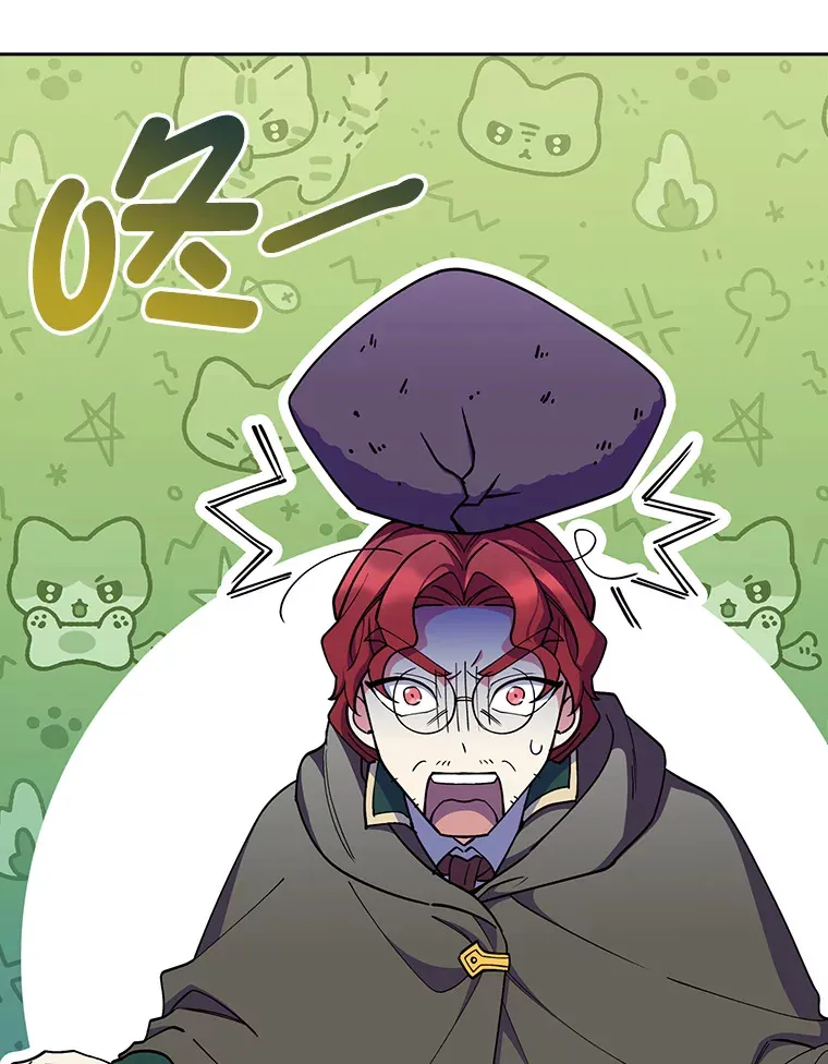 74.泼辣千金 第13页