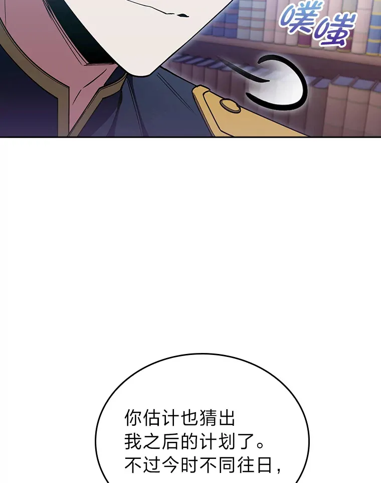 74.泼辣千金 第36页