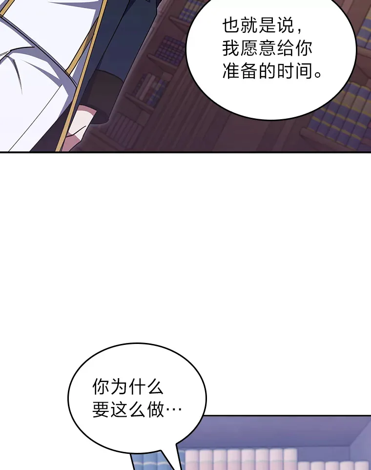 74.泼辣千金 第40页