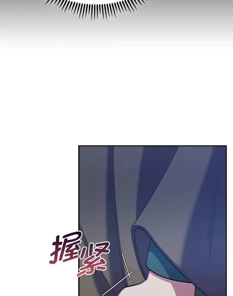 74.泼辣千金 第45页