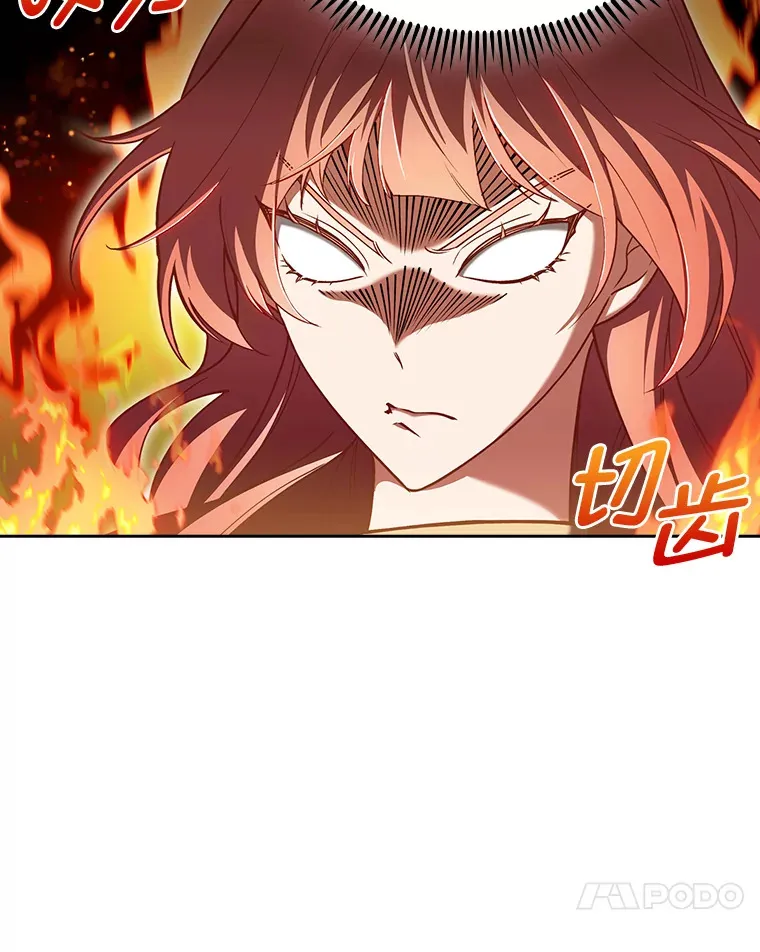 74.泼辣千金 第69页