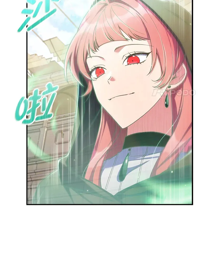 74.泼辣千金 第113页