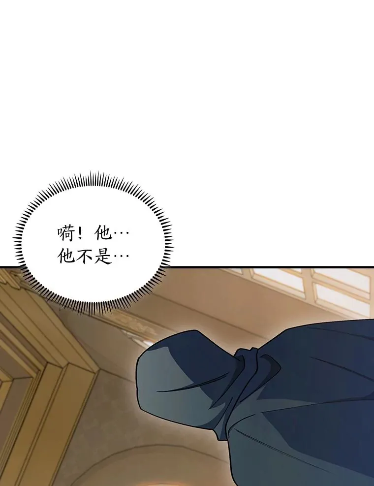 75.一言不合就开打 第1页
