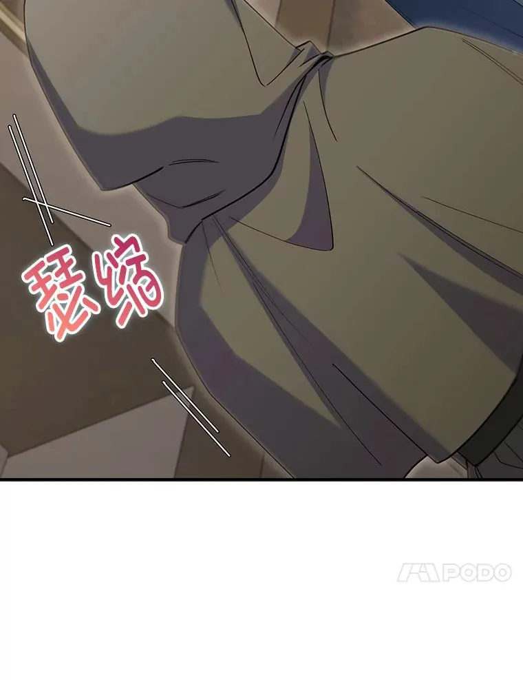 75.一言不合就开打 第10页