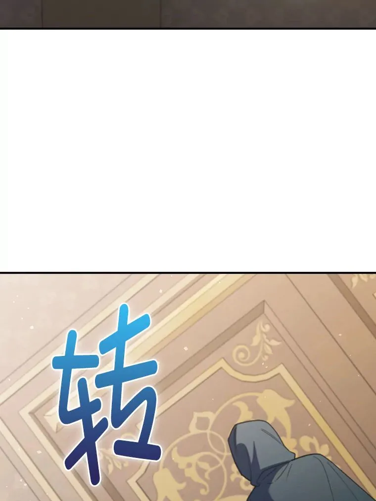 75.一言不合就开打 第21页