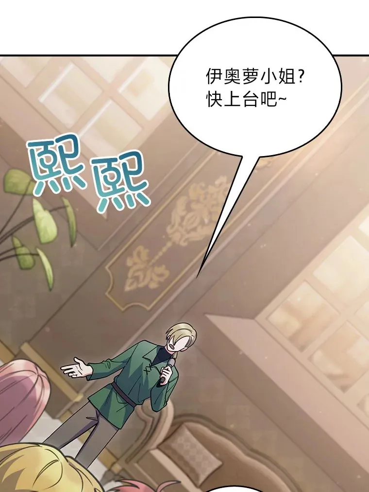 75.一言不合就开打 第25页