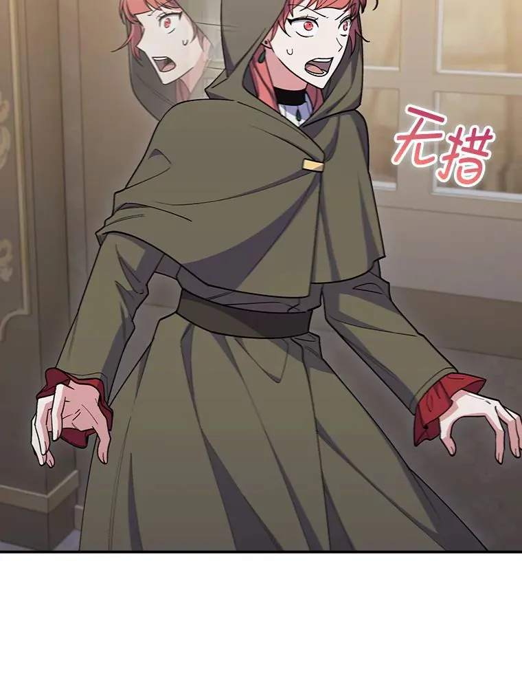 75.一言不合就开打 第28页