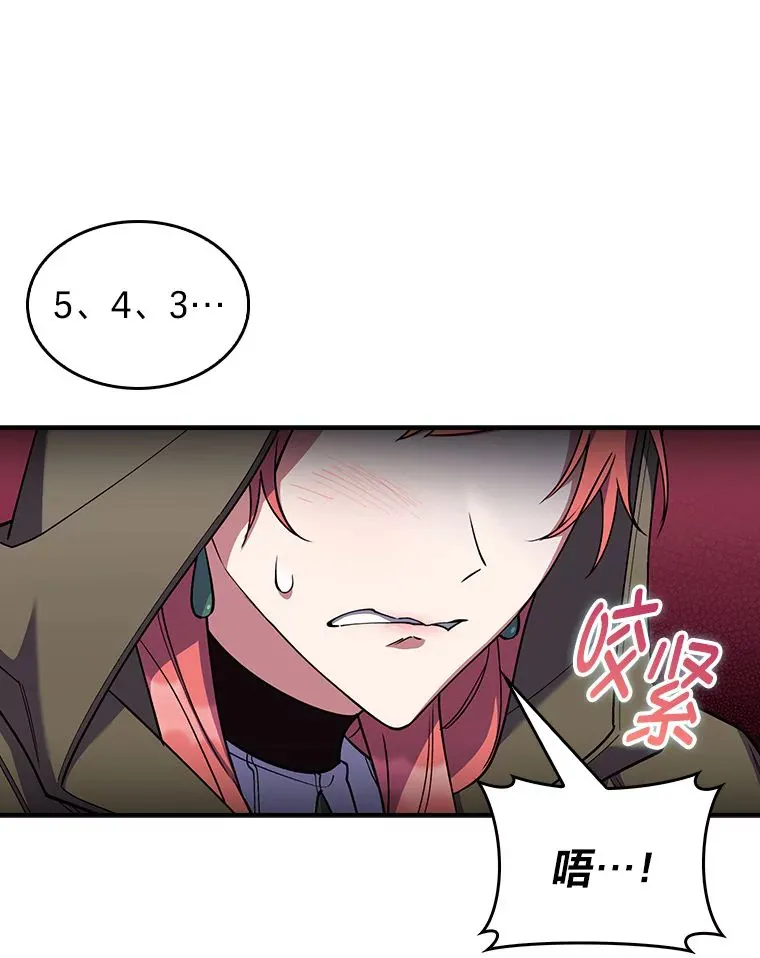 75.一言不合就开打 第29页
