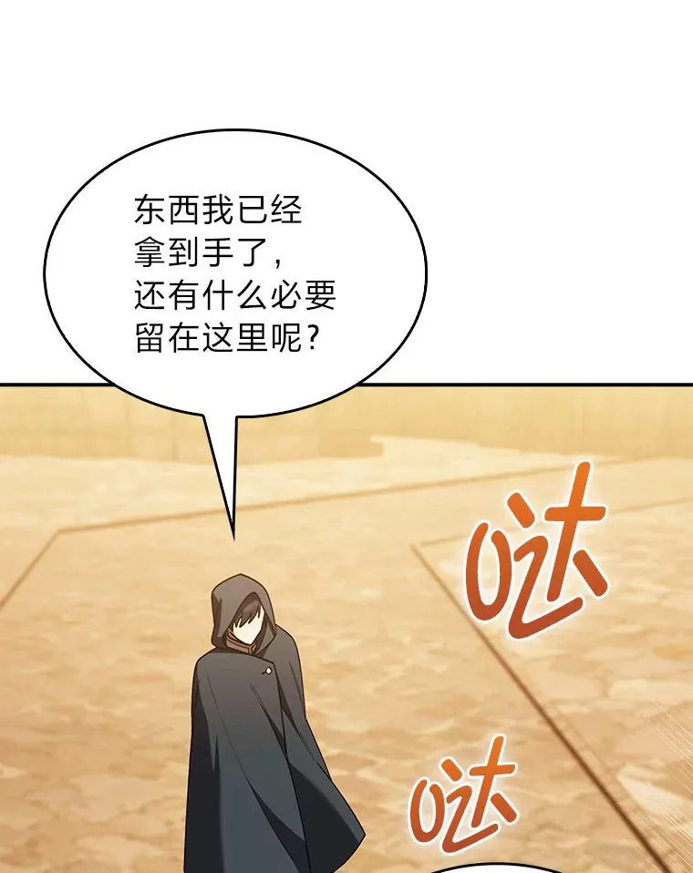 75.一言不合就开打 第35页