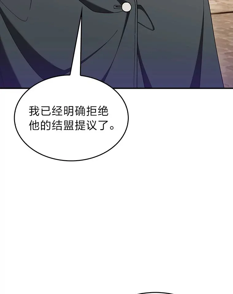 75.一言不合就开打 第41页